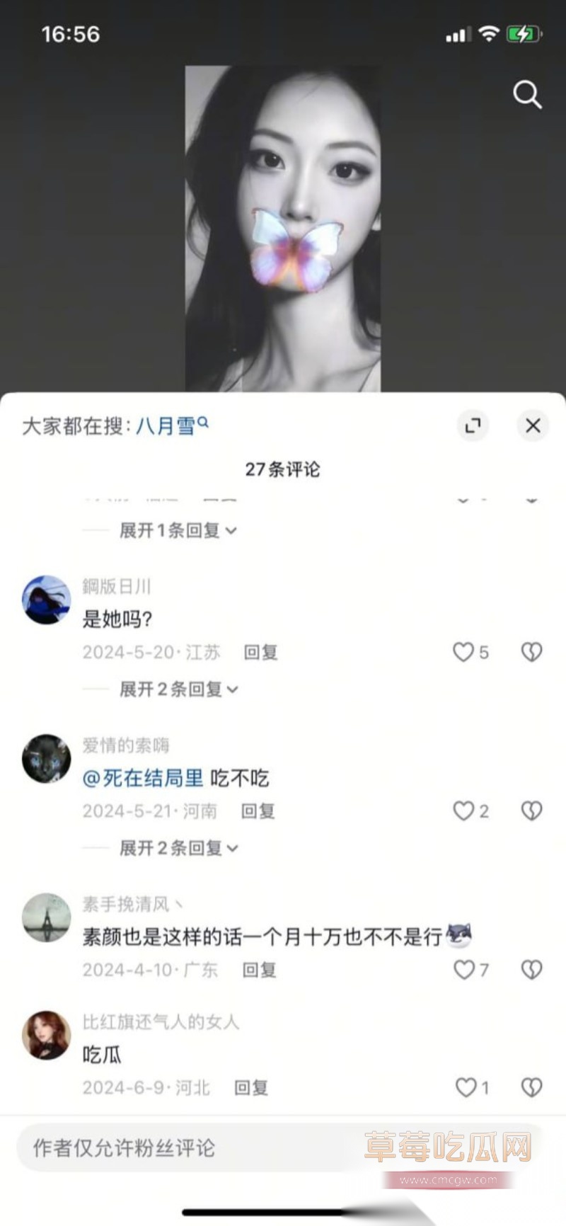 江西土豪包养三小妹26