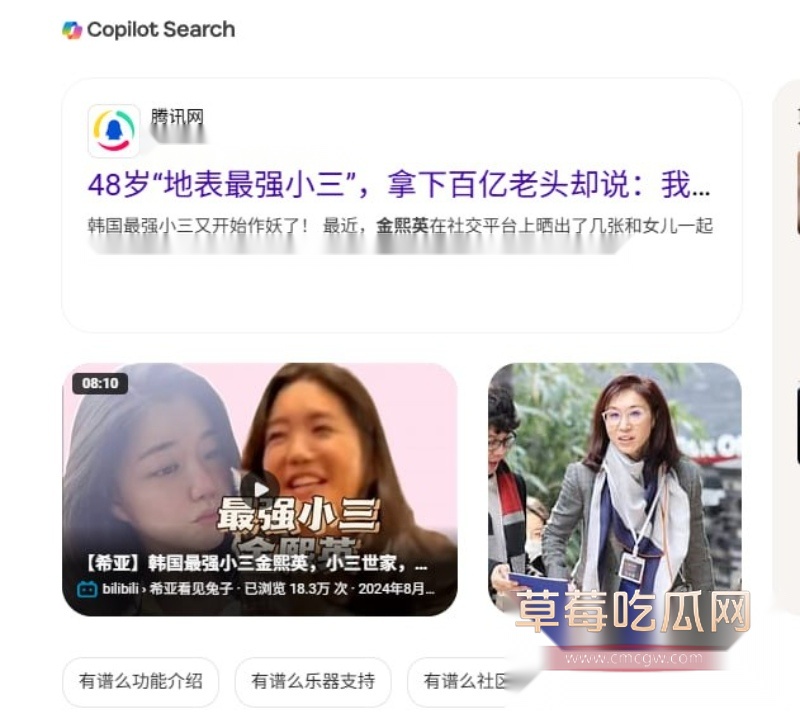汉南洞妈妈 3 汉南洞妈妈 3