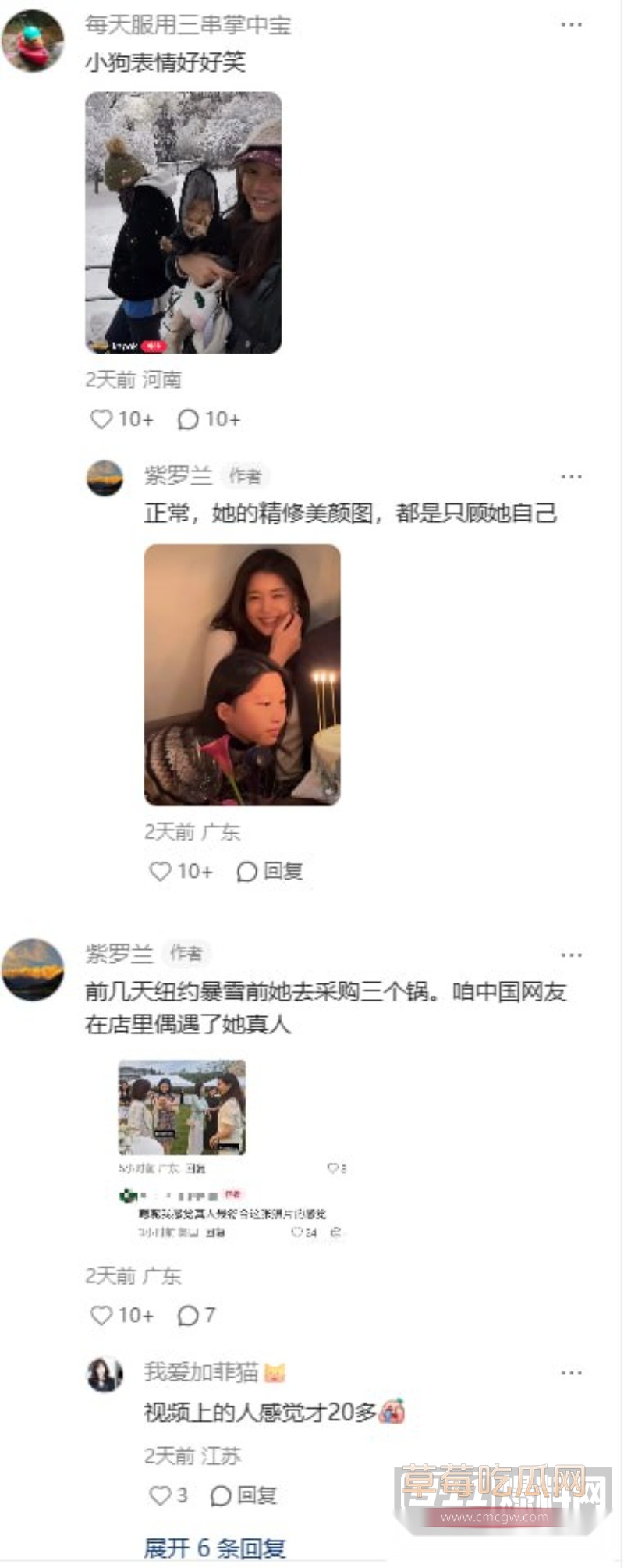 卢素英 13 卢素英 13