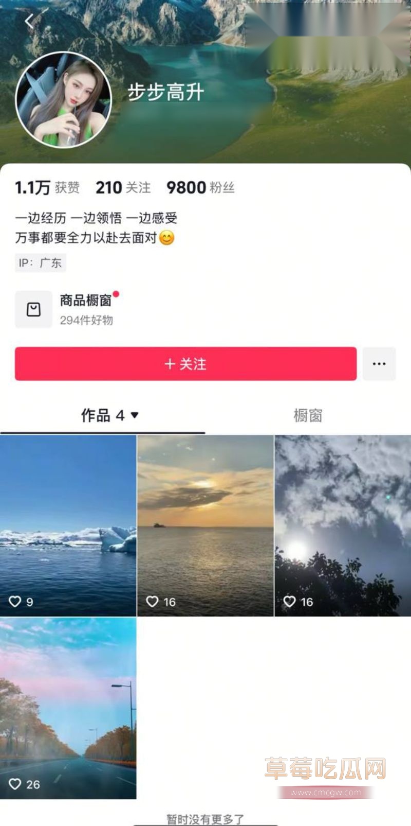 赣州南康出轨男老婆的自诉1 赣州南康出轨男老婆的自诉1