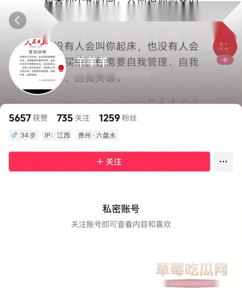赣州南康出轨男老婆的自诉2 赣州南康出轨男老婆的自诉2