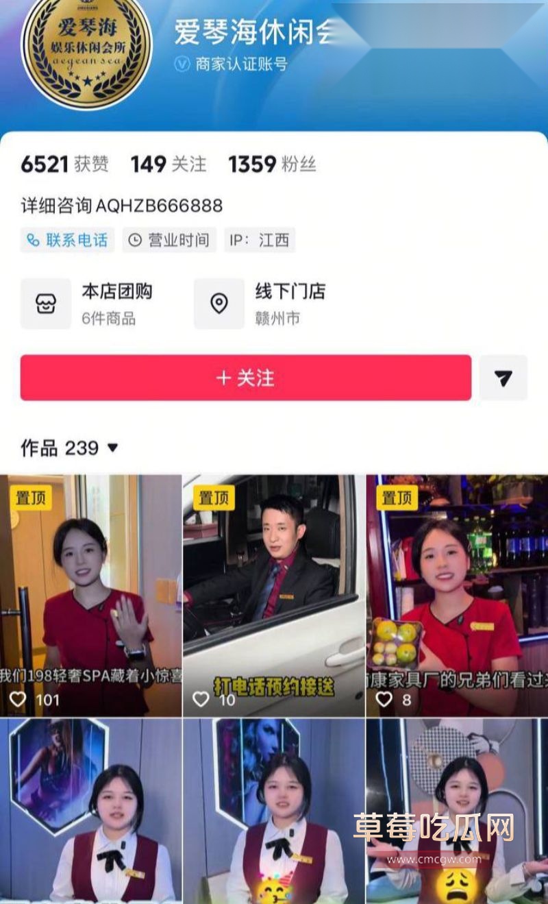 赣州南康出轨男老婆的自诉3 赣州南康出轨男老婆的自诉3