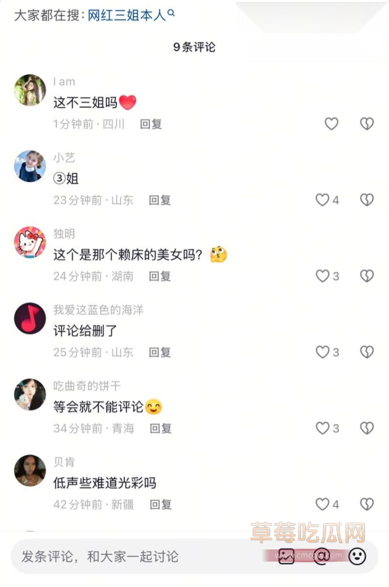 赣州南康出轨男老婆的自诉8 赣州南康出轨男老婆的自诉8