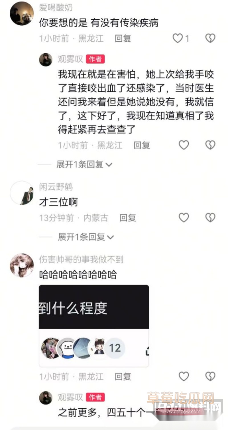 东三省兄弟快避雷2 东三省兄弟快避雷2