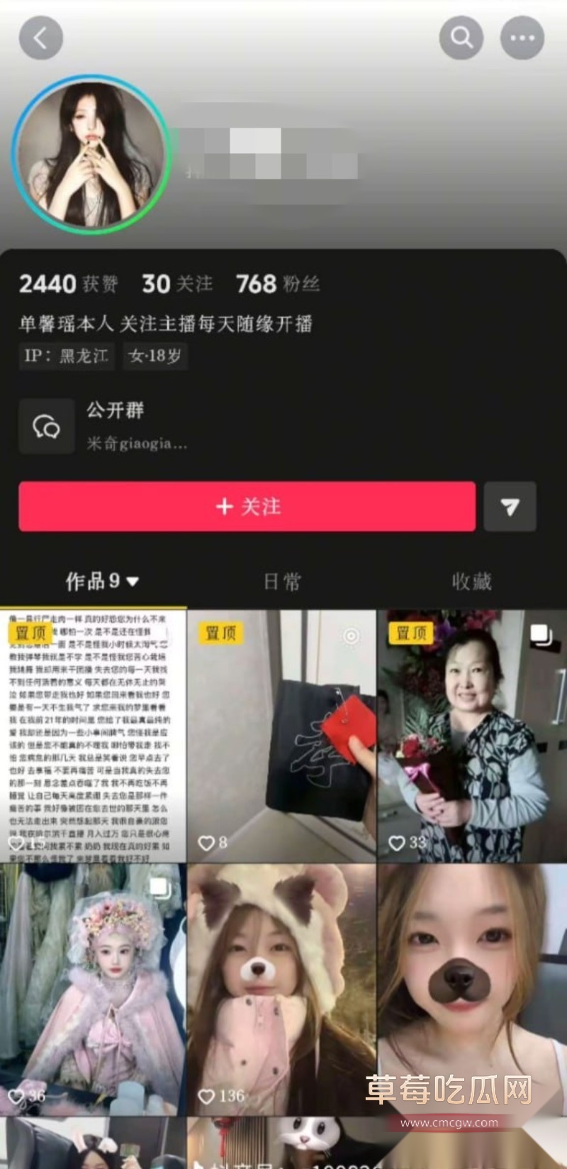 东三省兄弟快避雷6 东三省兄弟快避雷6
