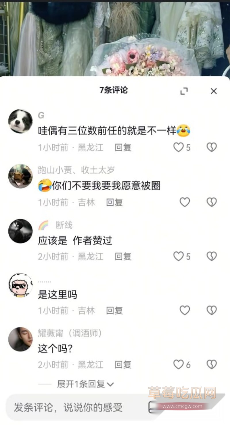 东三省兄弟快避雷7 东三省兄弟快避雷7