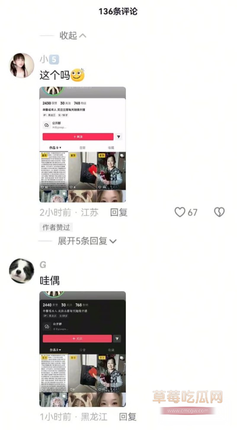 东三省兄弟快避雷8 东三省兄弟快避雷8