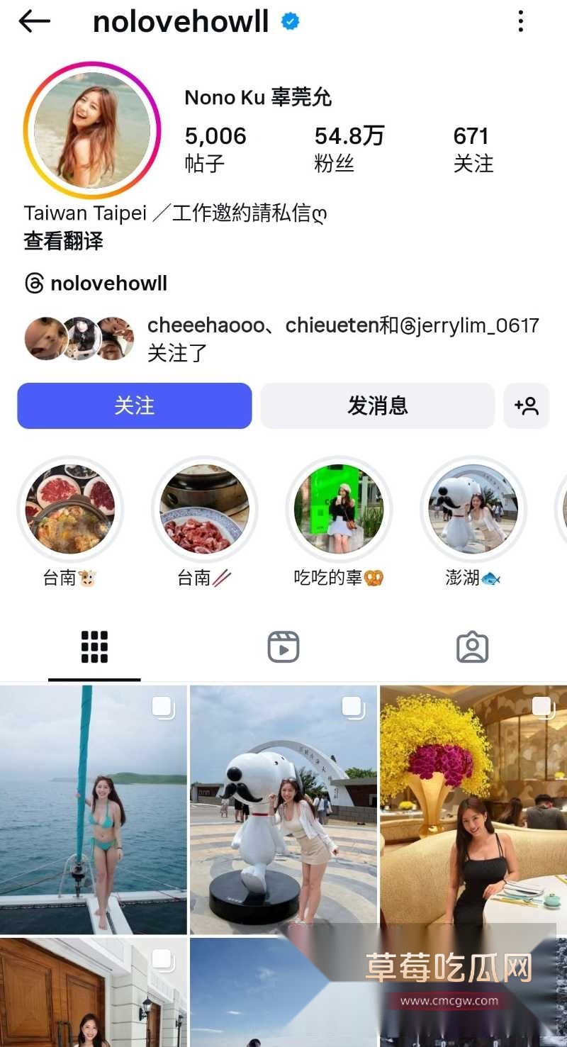 辜莞允 1 辜莞允 1