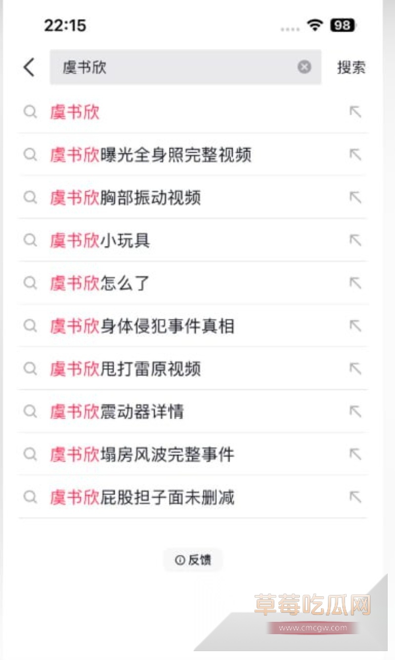 元气甜妹虞书欣 11 元气甜妹虞书欣 11