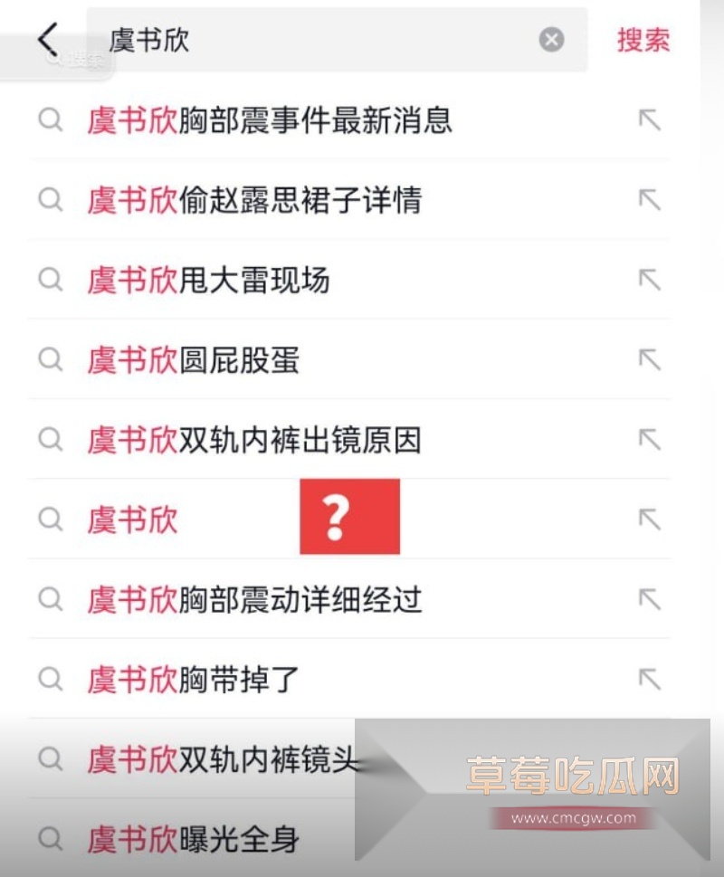 元气甜妹虞书欣 12 元气甜妹虞书欣 12