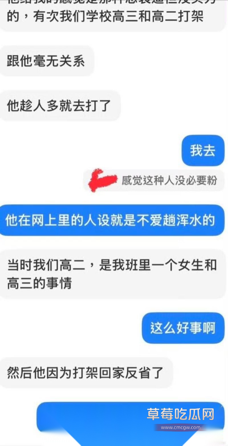 地蛋马健博私下约炮曝光9 地蛋马健博私下约炮曝光9