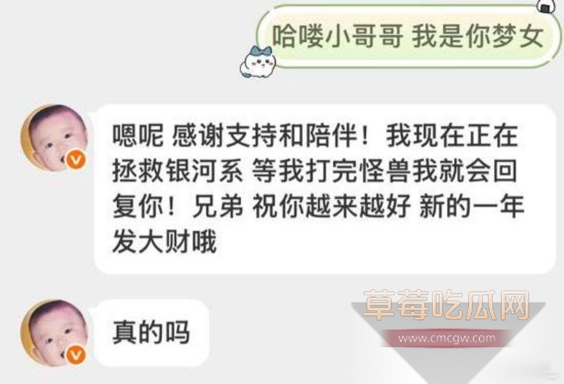 地蛋马健博私下约炮曝光14 地蛋马健博私下约炮曝光14