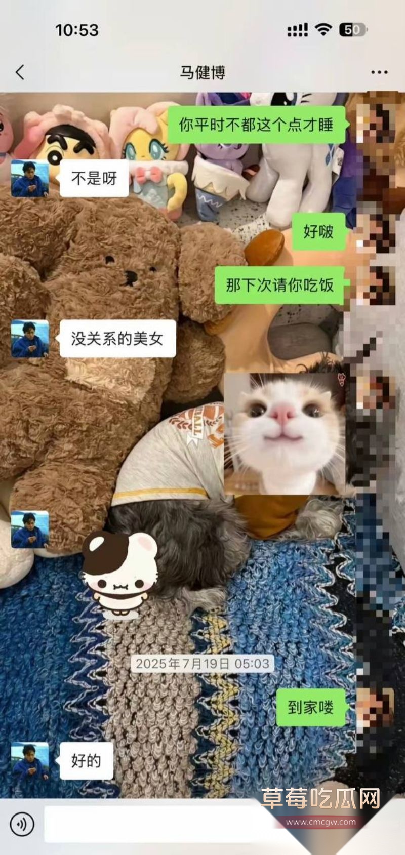 地蛋马健博私下约炮曝光15 地蛋马健博私下约炮曝光15