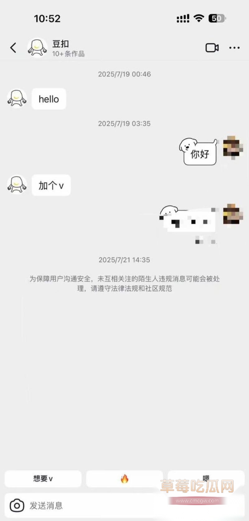 地蛋马健博私下约炮曝光21 地蛋马健博私下约炮曝光21