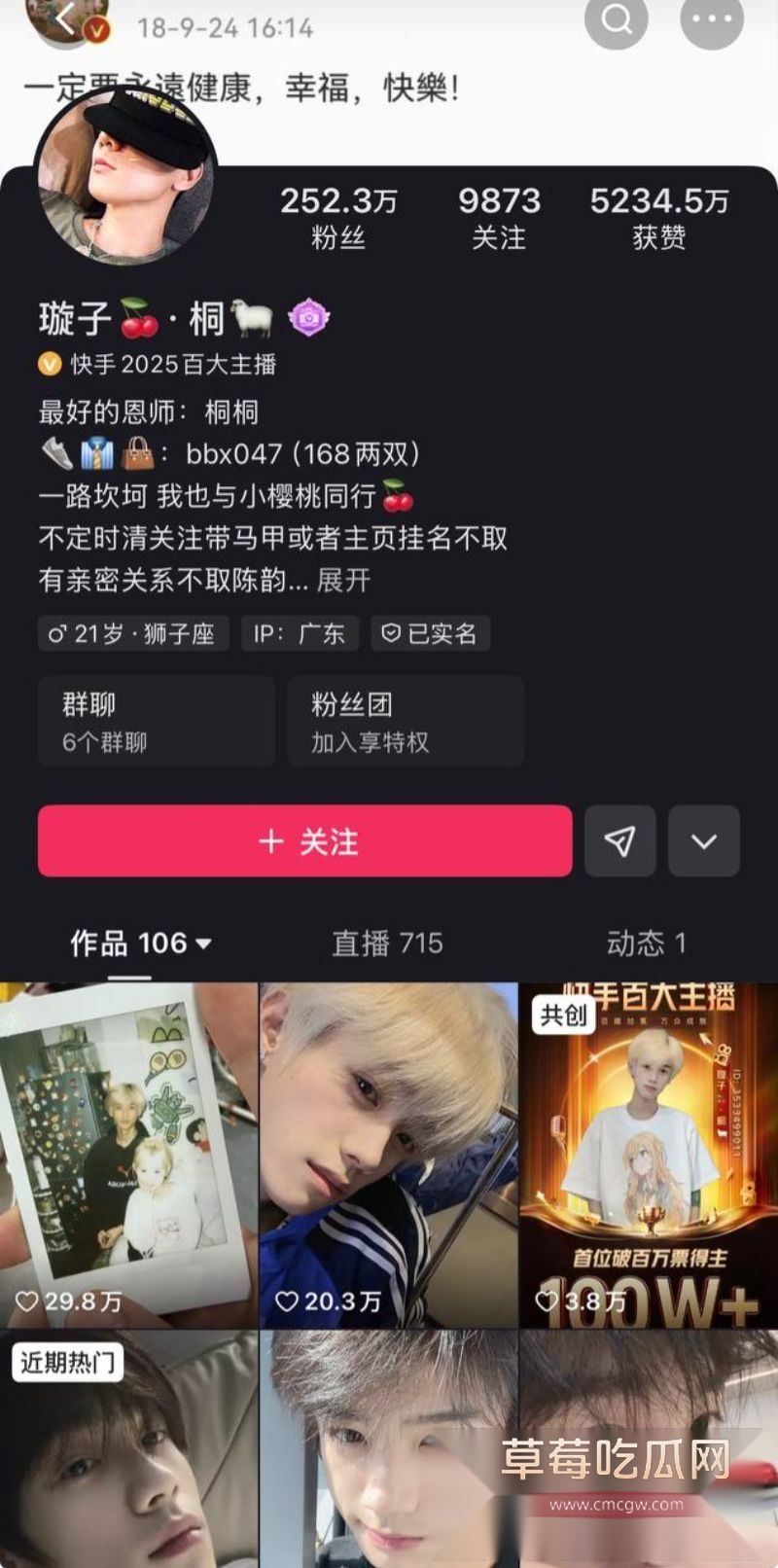 抖音252w粉丝网红璇子相关照片1 抖音252w粉丝网红璇子相关照片1