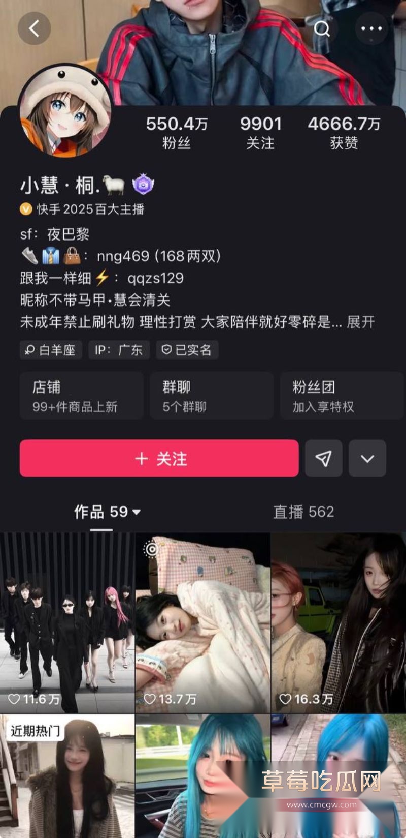抖音网红璇子被实锤私生活混乱1 抖音网红璇子被实锤私生活混乱1