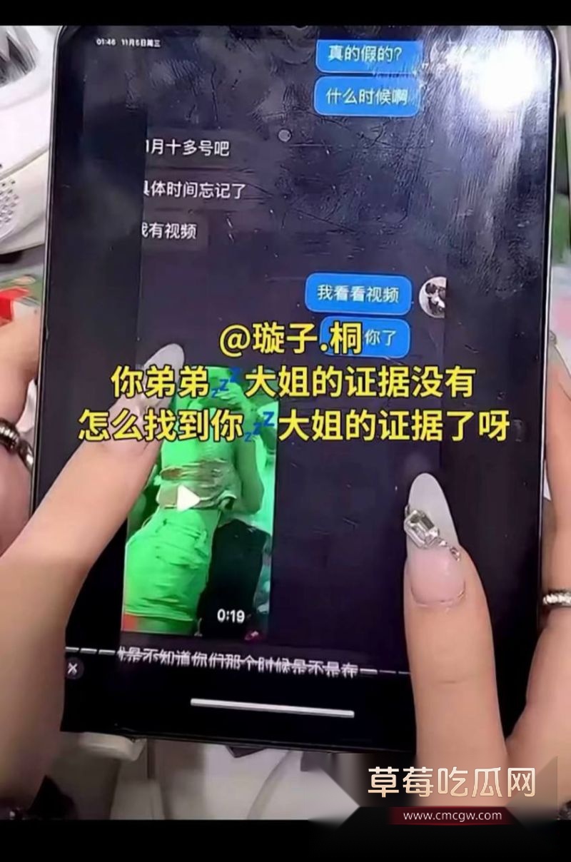 抖音网红璇子被实锤私生活混乱6 抖音网红璇子被实锤私生活混乱6