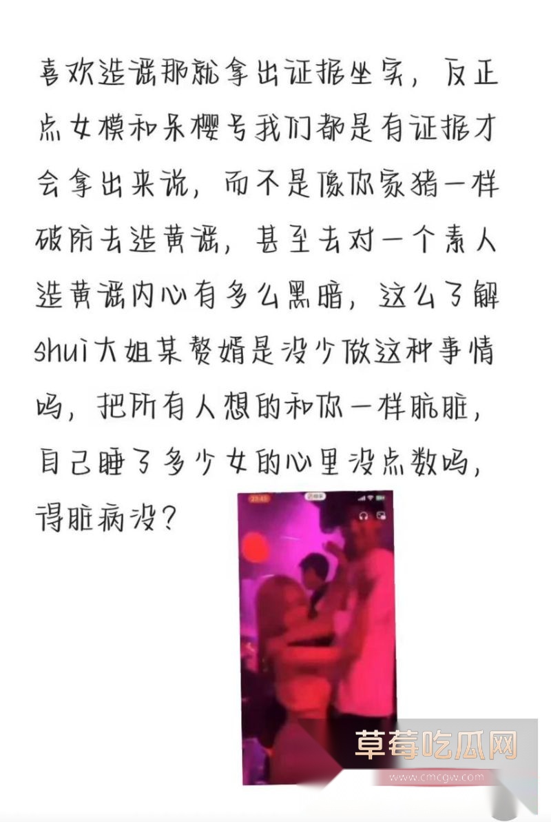 抖音网红璇子被实锤私生活混乱10 抖音网红璇子被实锤私生活混乱10