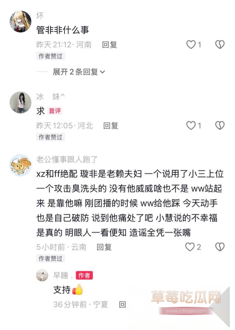 抖音网红璇子被实锤私生活混乱12 抖音网红璇子被实锤私生活混乱12