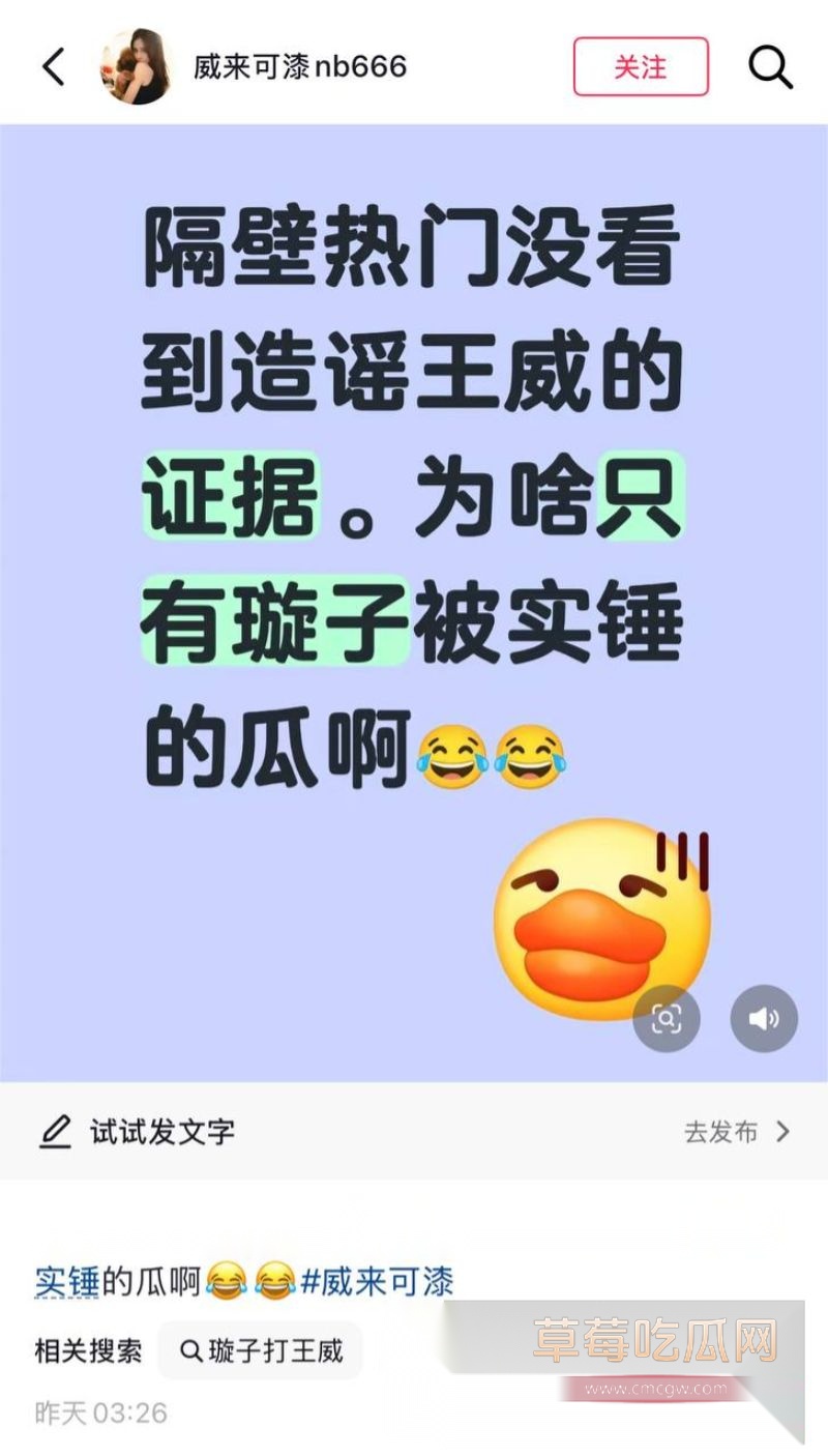 抖音网红璇子被实锤私生活混乱17 抖音网红璇子被实锤私生活混乱17