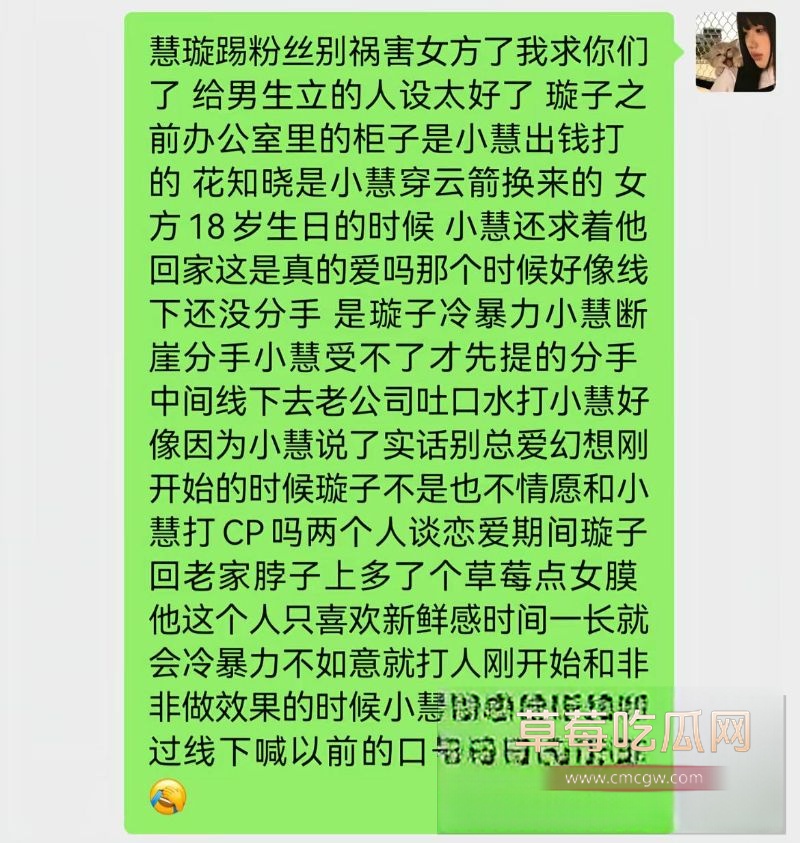 抖音网红璇子被实锤私生活混乱20 抖音网红璇子被实锤私生活混乱20