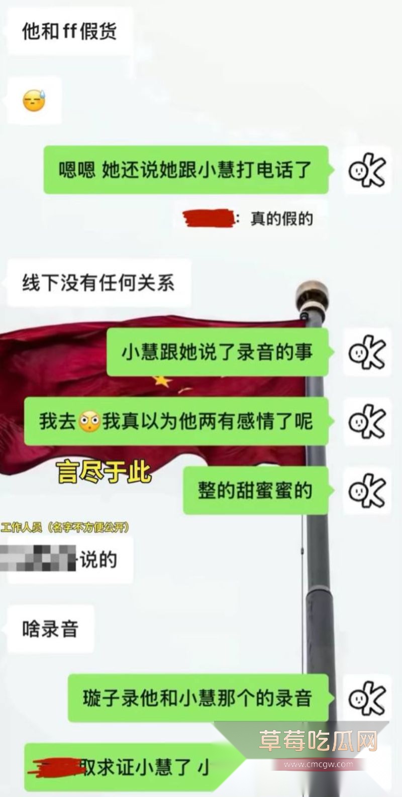 抖音网红璇子被实锤私生活混乱21 抖音网红璇子被实锤私生活混乱21