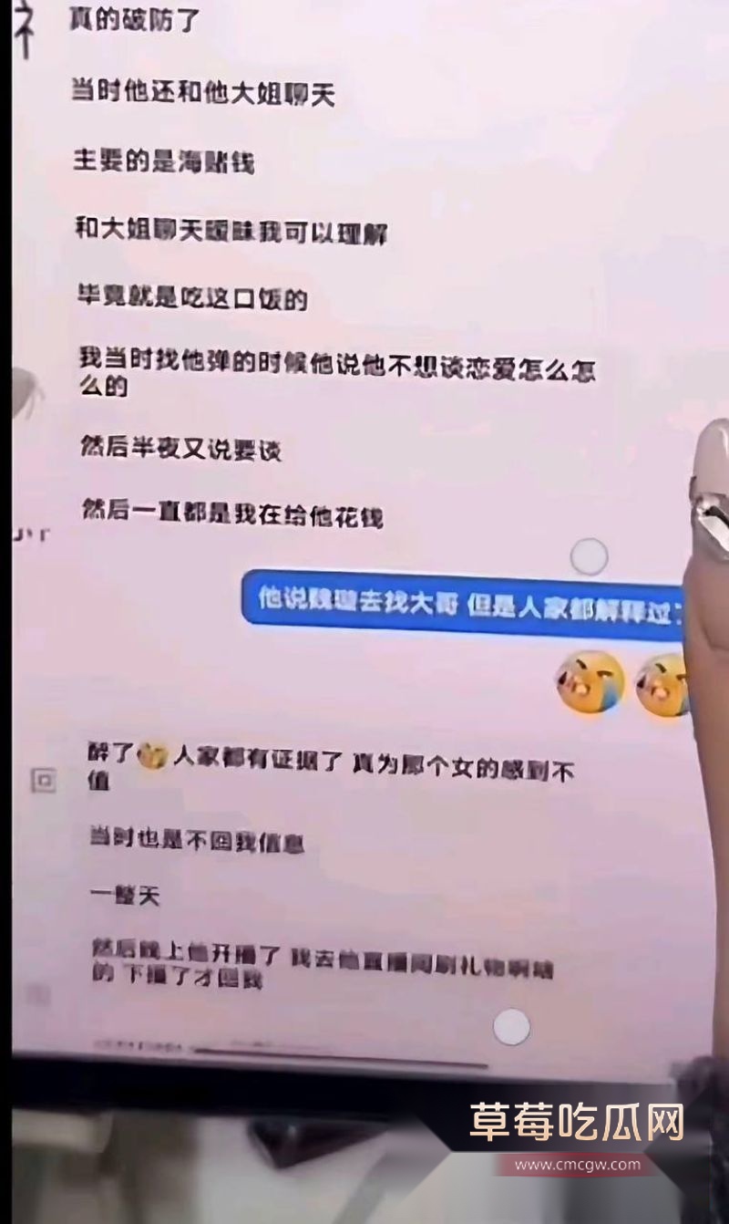 抖音网红璇子被实锤私生活混乱24 抖音网红璇子被实锤私生活混乱24