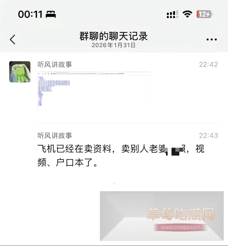 飞牛fnOS系统 23 飞牛fnOS系统 23