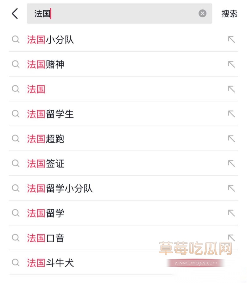 留学圈惊现法国小分队以及聊天记录1 留学圈惊现法国小分队以及聊天记录1