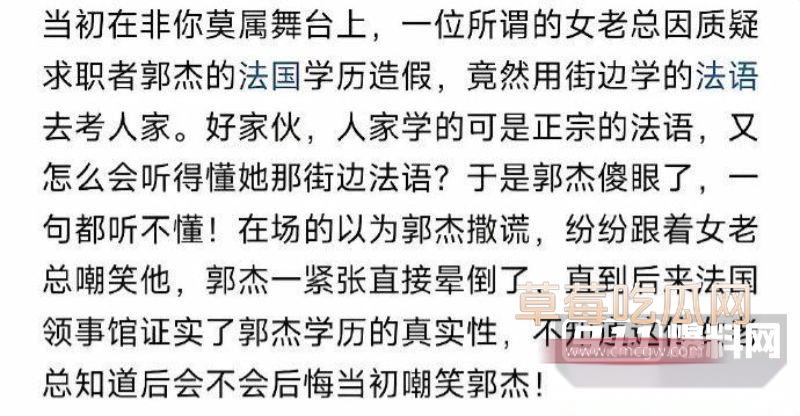 留学圈惊现法国小分队以及聊天记录7 留学圈惊现法国小分队以及聊天记录7
