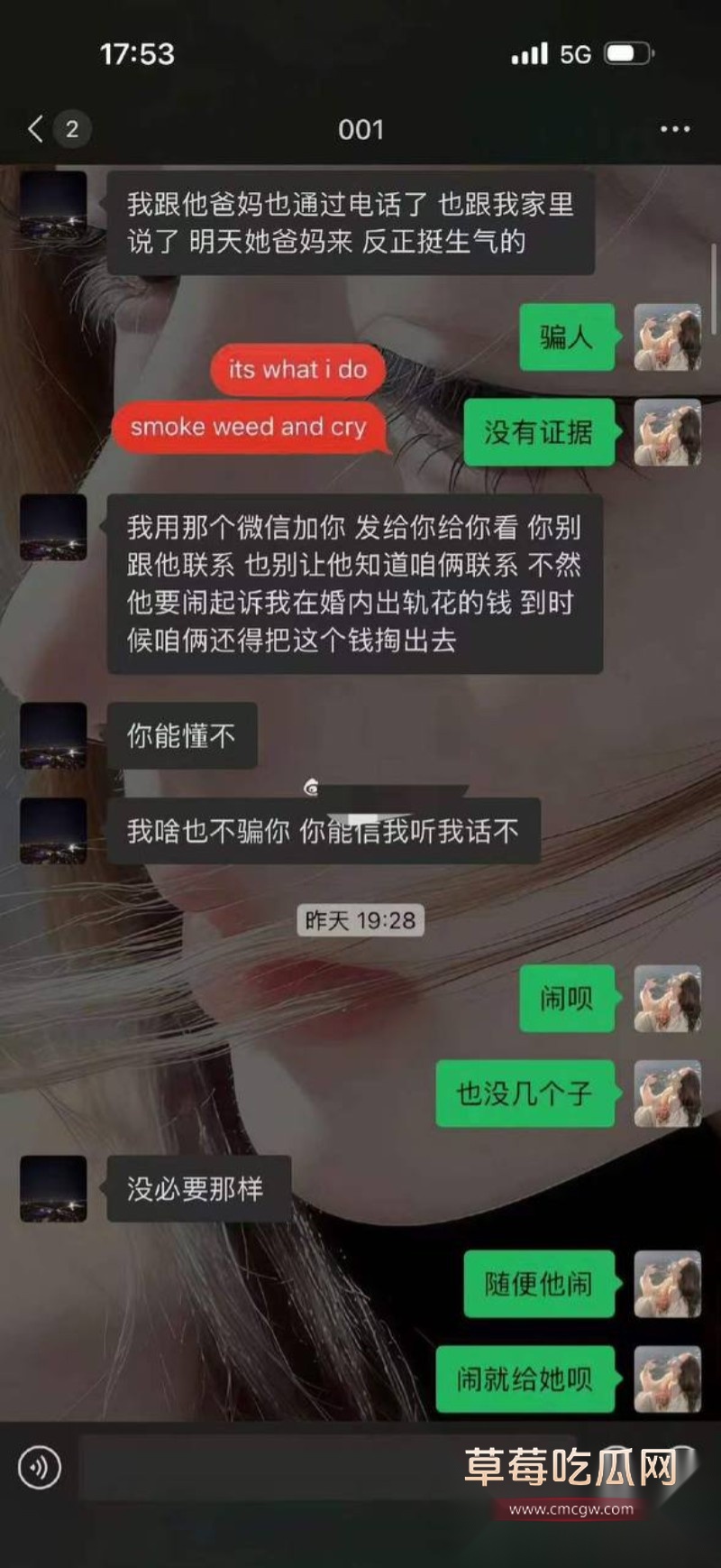 揭秘博远华兴高管骗局8 揭秘博远华兴高管骗局8