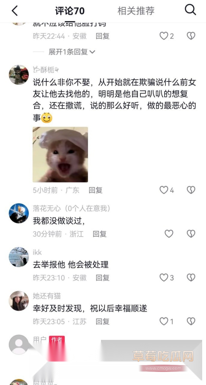 唐傲 4 唐傲 4