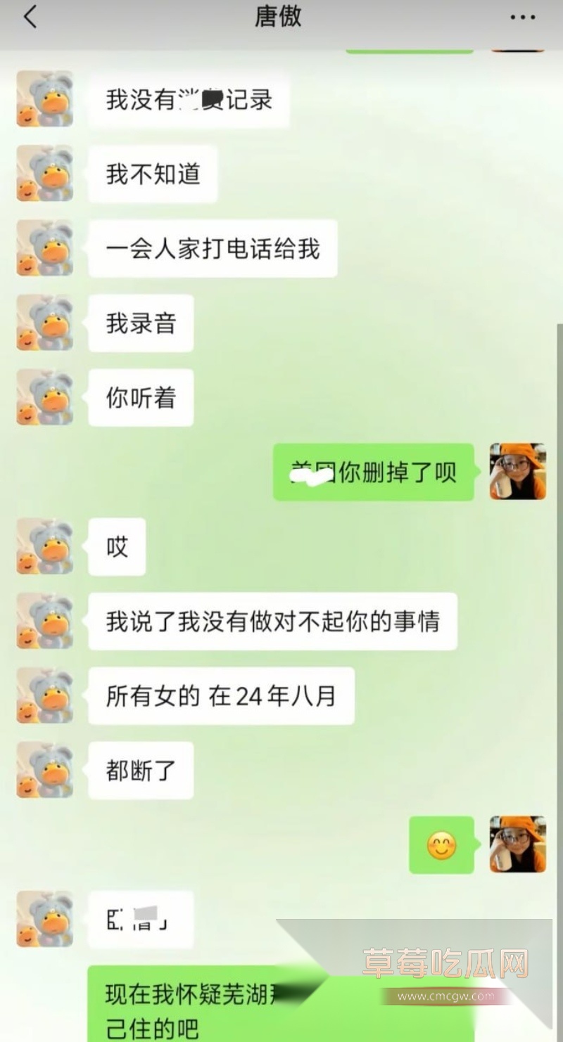 唐傲 5 唐傲 5