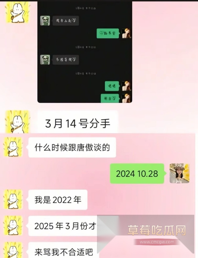 唐傲 6 唐傲 6