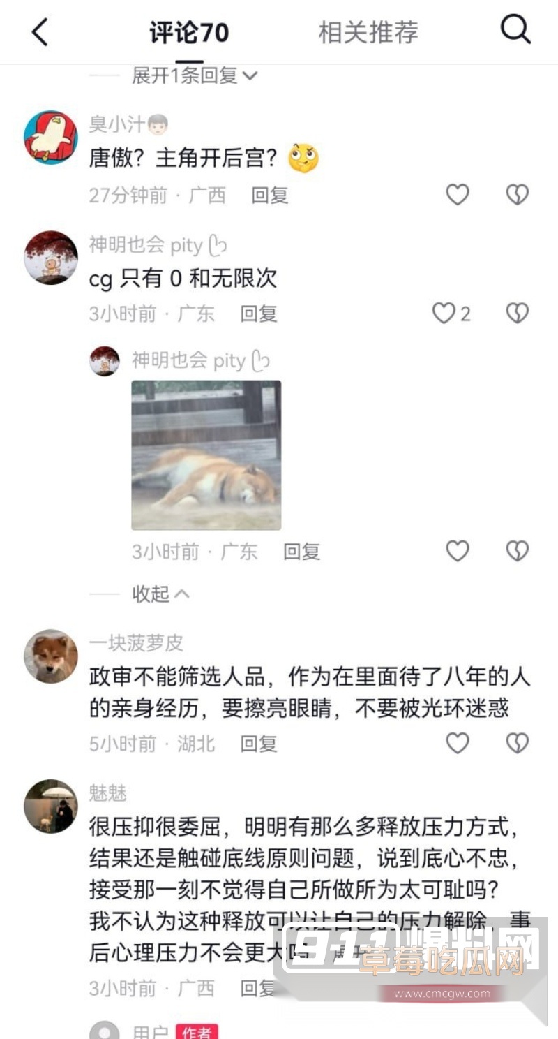 唐傲 7 唐傲 7