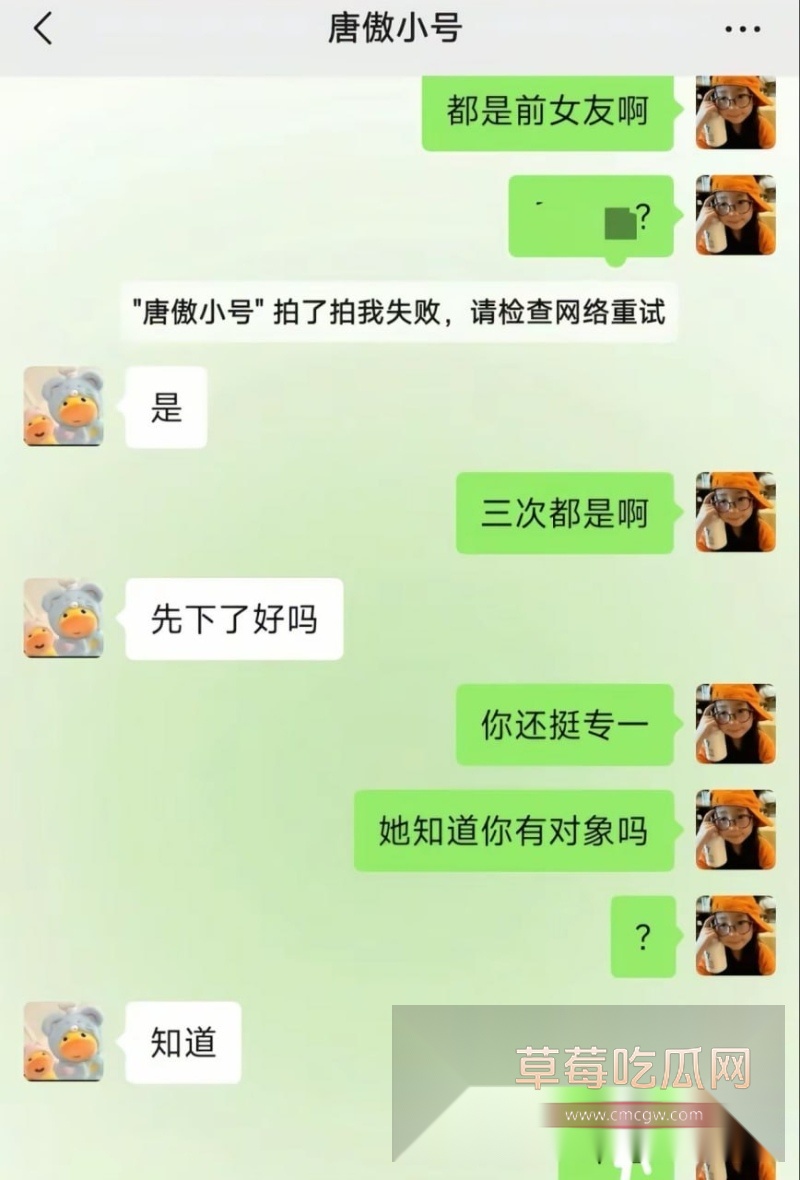 唐傲 8 唐傲 8