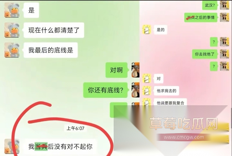 唐傲 10 唐傲 10