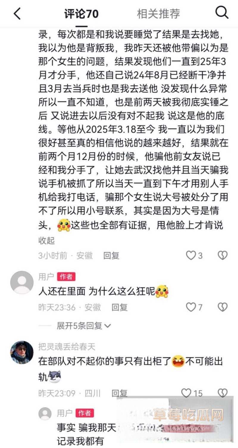 唐傲 11 唐傲 11