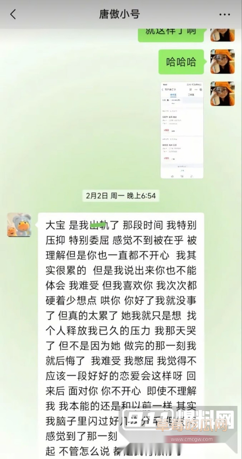 唐傲 12 唐傲 12