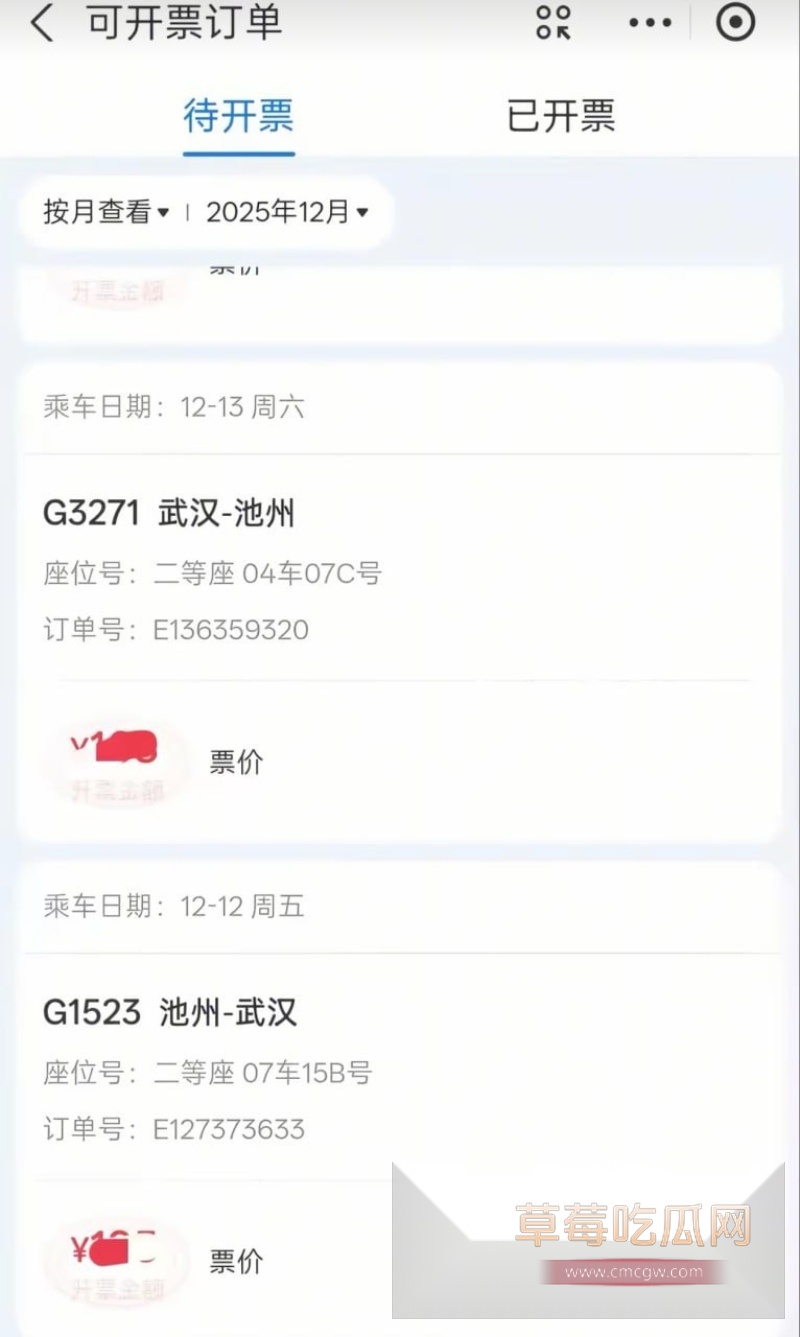 唐傲 14 唐傲 14