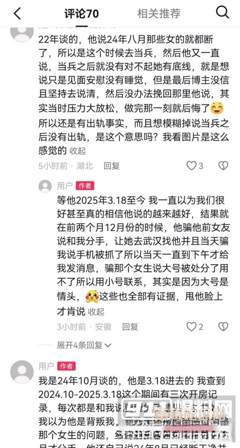 唐傲 16 唐傲 16