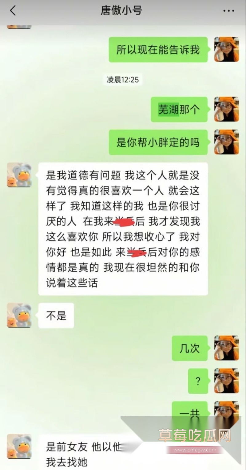 唐傲 17 唐傲 17