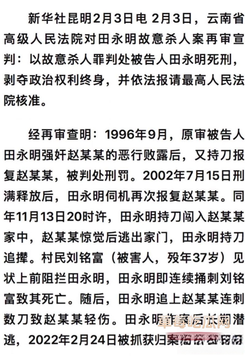 网友评论以及案件详情1 网友评论以及案件详情1