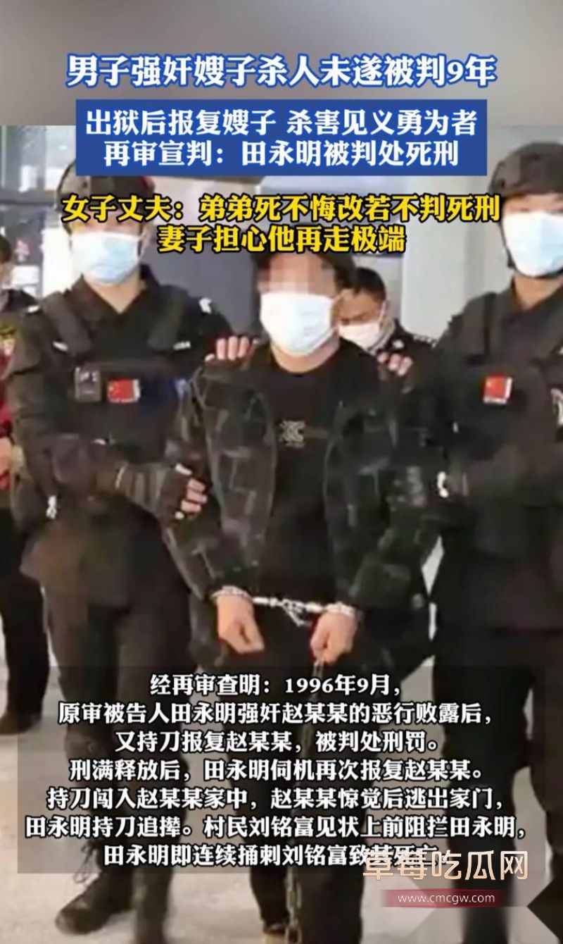 网友评论以及案件详情5 网友评论以及案件详情5