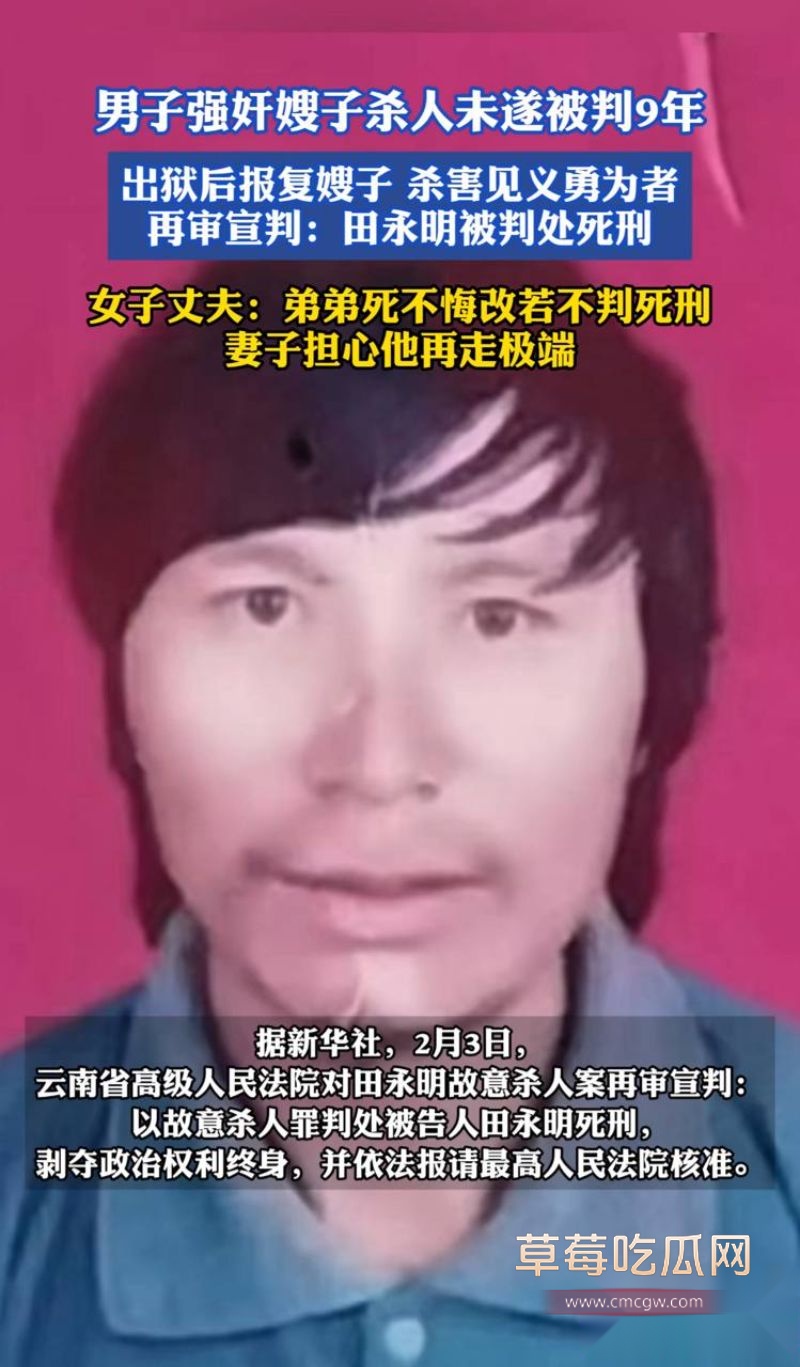 网友评论以及案件详情6 网友评论以及案件详情6