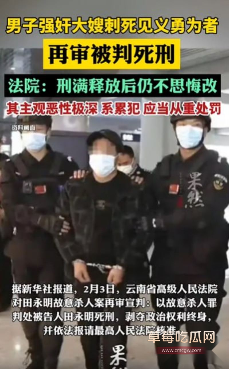网友评论以及案件详情7 网友评论以及案件详情7