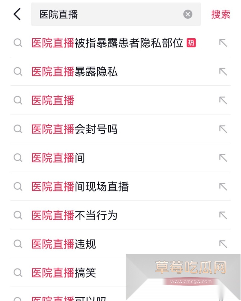 陕西中医学大学附属医院暴露女患者隐私部位 11 陕西中医学大学附属医院暴露女患者隐私部位 11