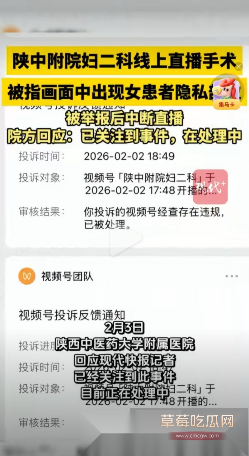 陕西中医学大学附属医院暴露女患者隐私部位 15 陕西中医学大学附属医院暴露女患者隐私部位 15