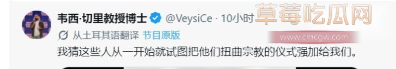 关于爱泼斯坦案的扭曲宗教1 关于爱泼斯坦案的扭曲宗教1