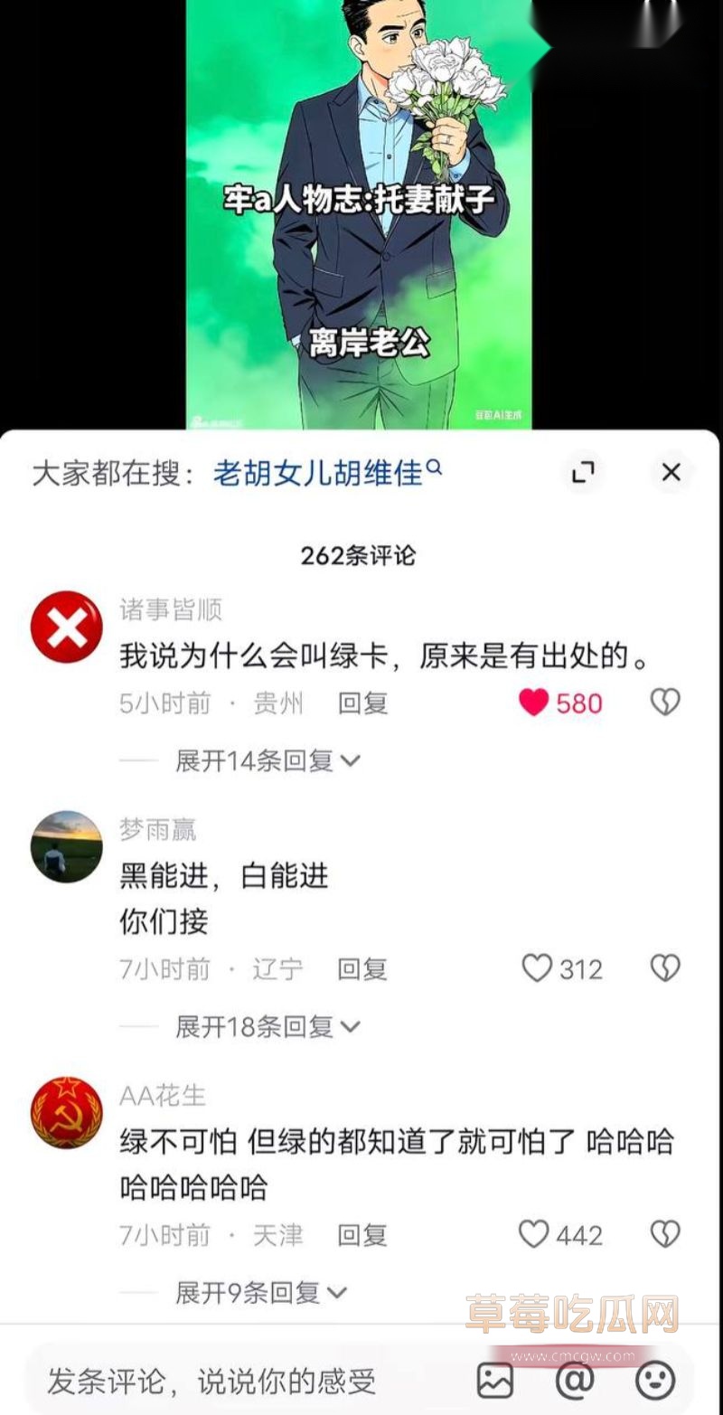 胡维佳留学期间开淫趴8 胡维佳留学期间开淫趴8